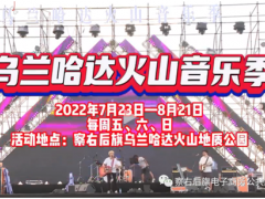 ҺͲԭиԼ!ҺũزƷ2022Һɽԭ